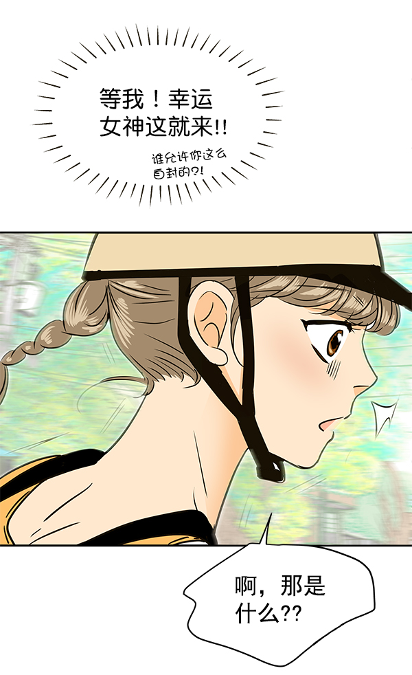 第79话88