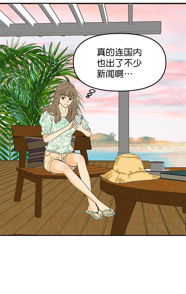 第78话7