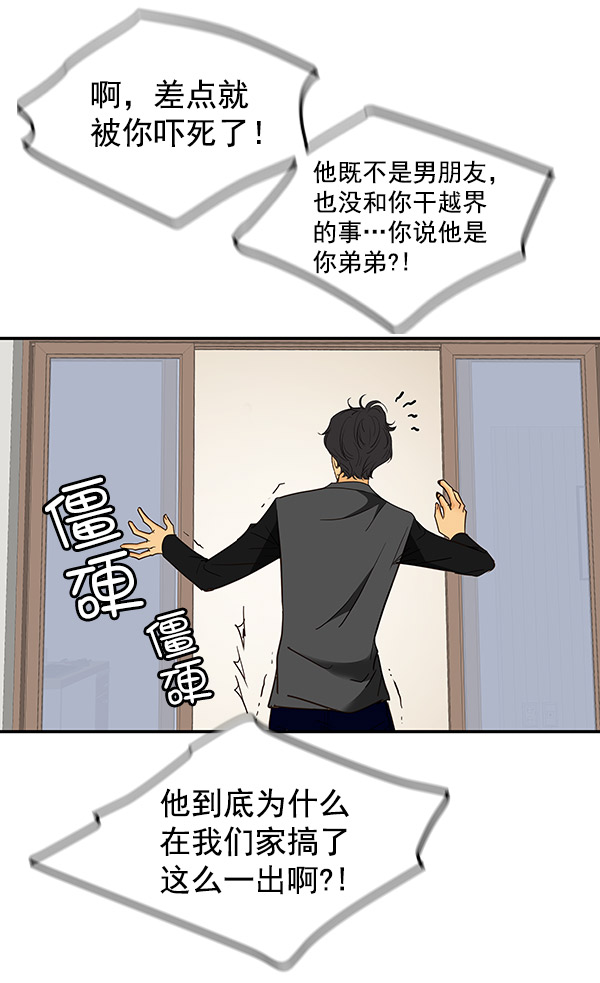 第5话105