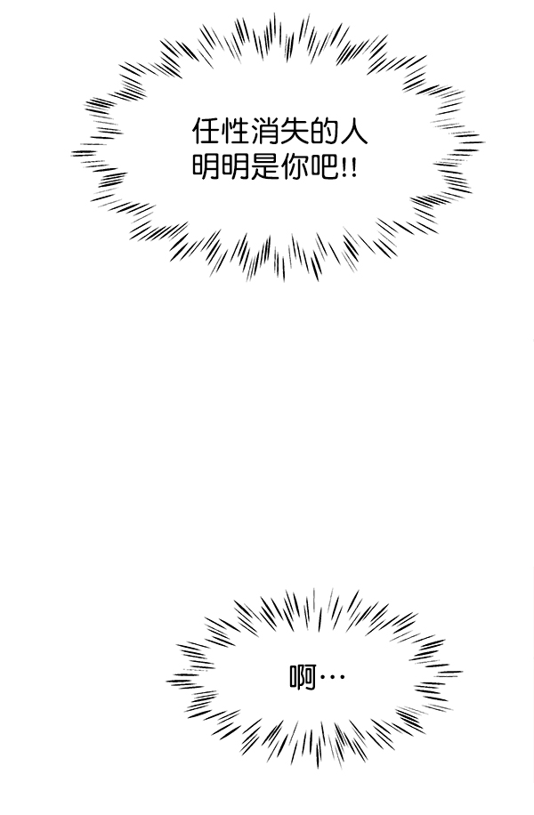 第74话14