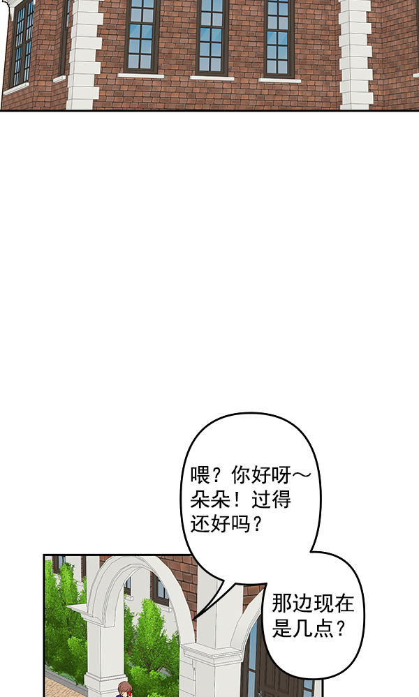 第59话3