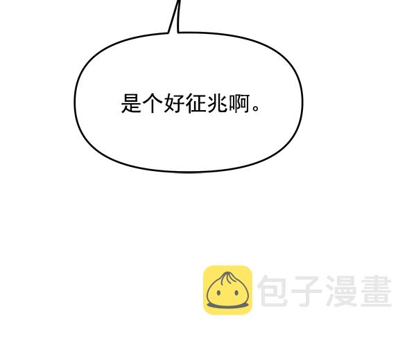 第101话93