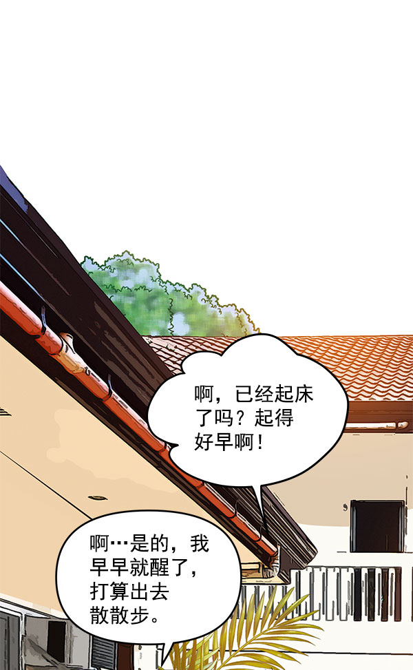 第73话76