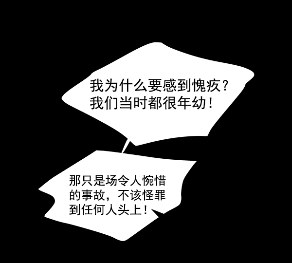第64话50