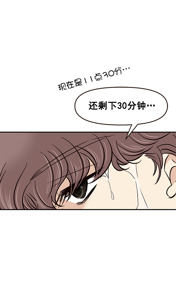 第17话63