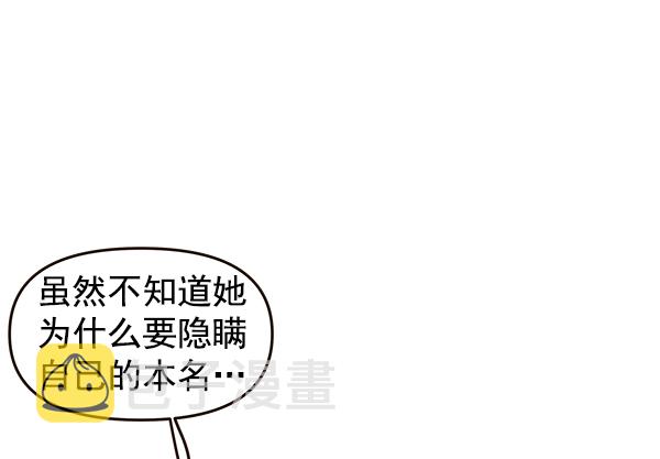 第14话9