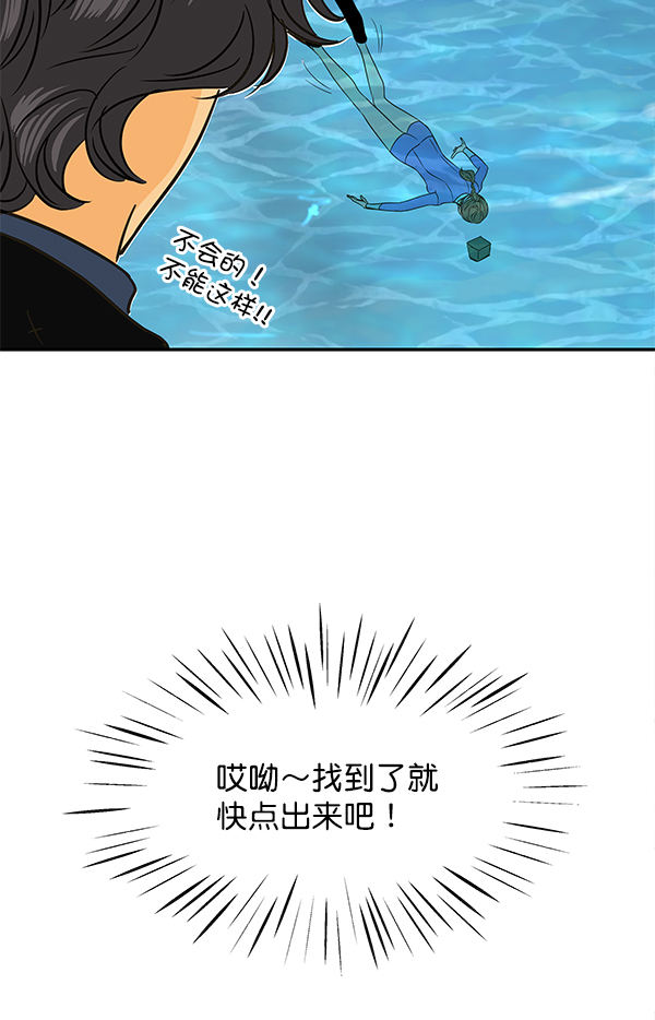 第100话19