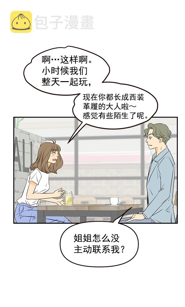 第40话13