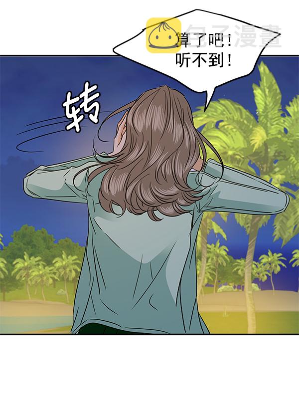 第82话39