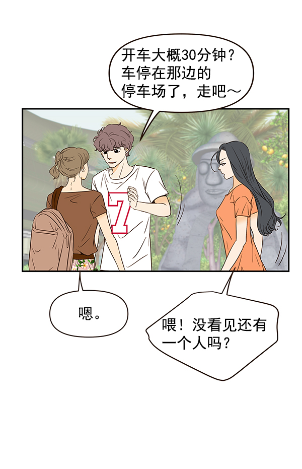 第51话8