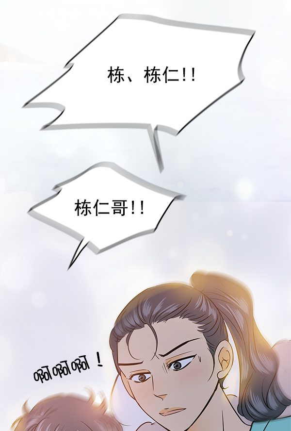 第79话95