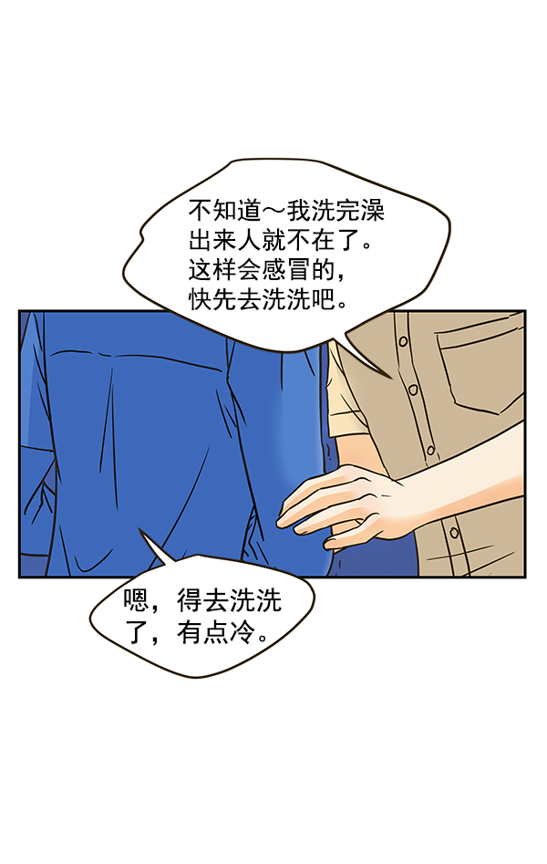 第60话70