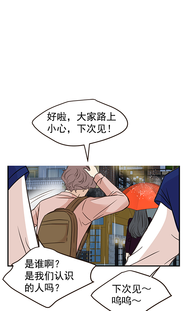 第17话32