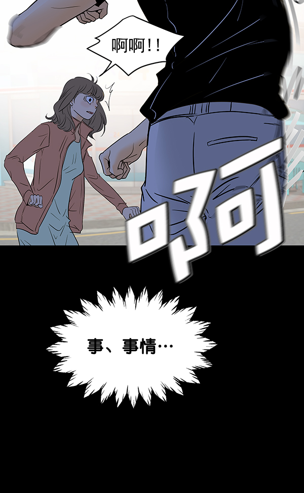 第64话37