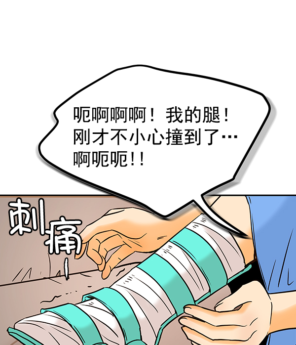 第28话18