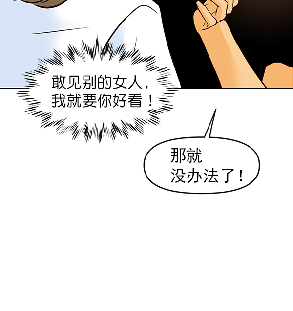 第25话72