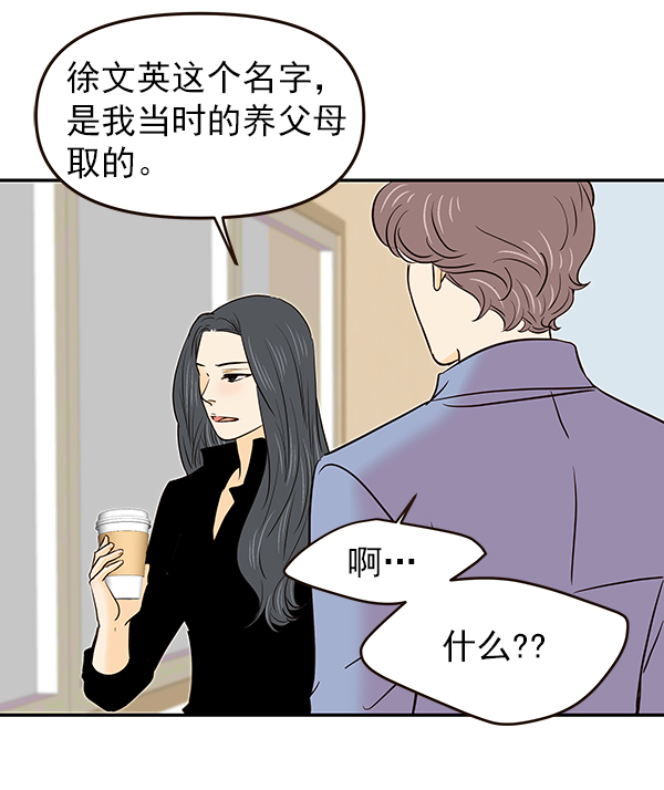 第26话24