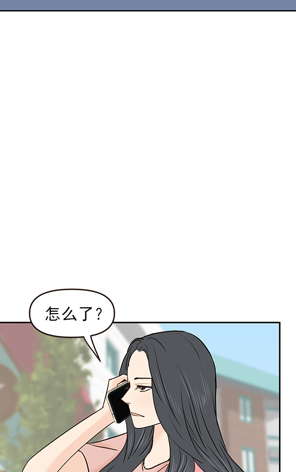 第21话61