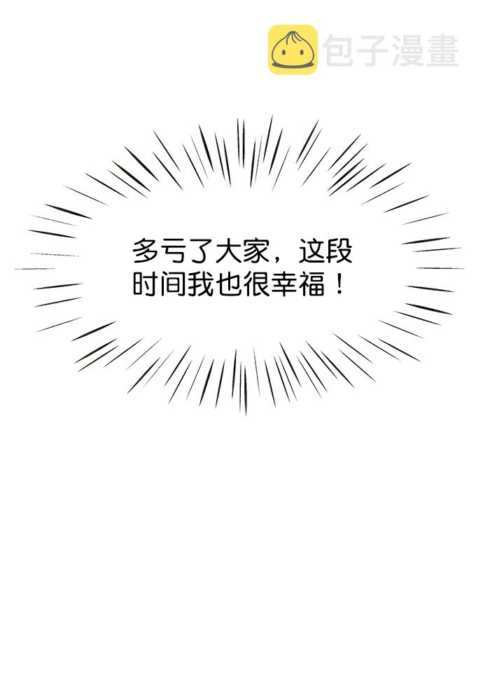 【免费】後记19