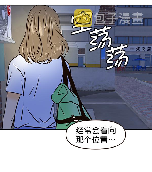 第39话70