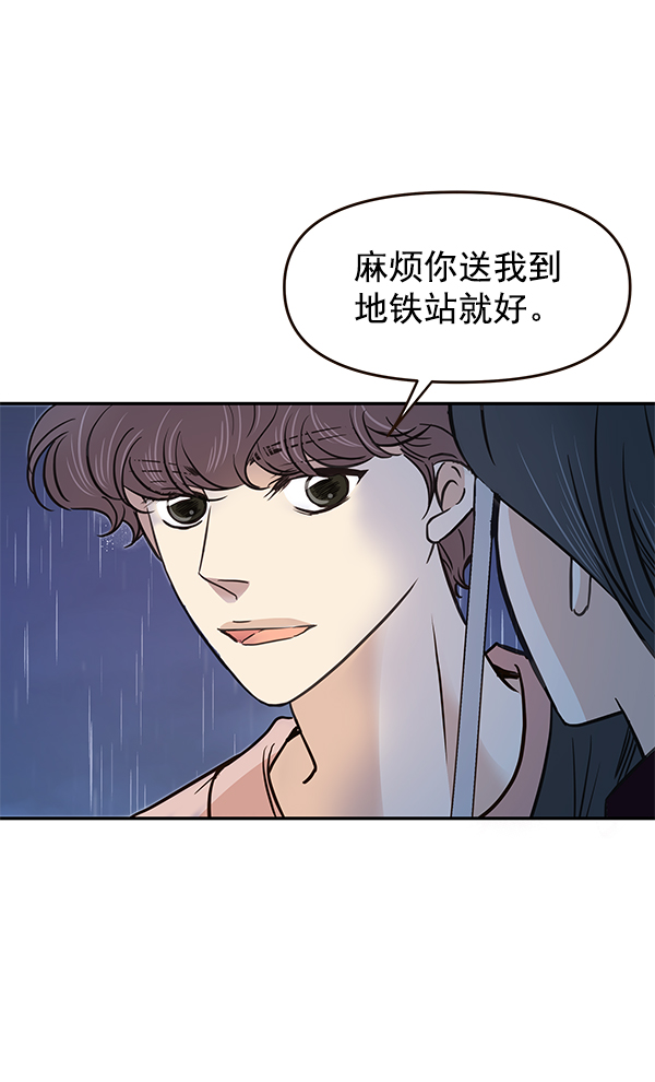 第17话39