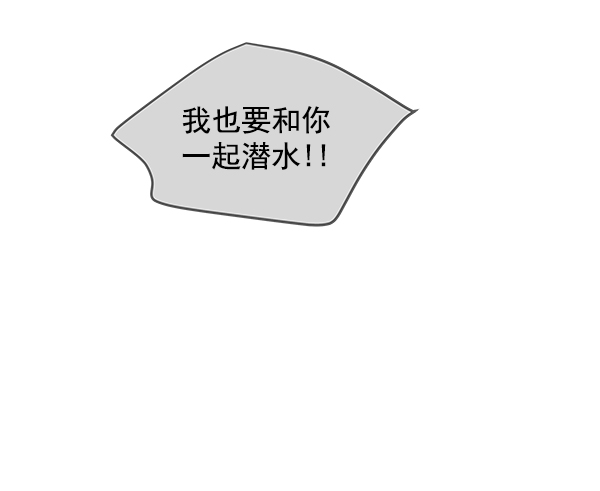 第46话10