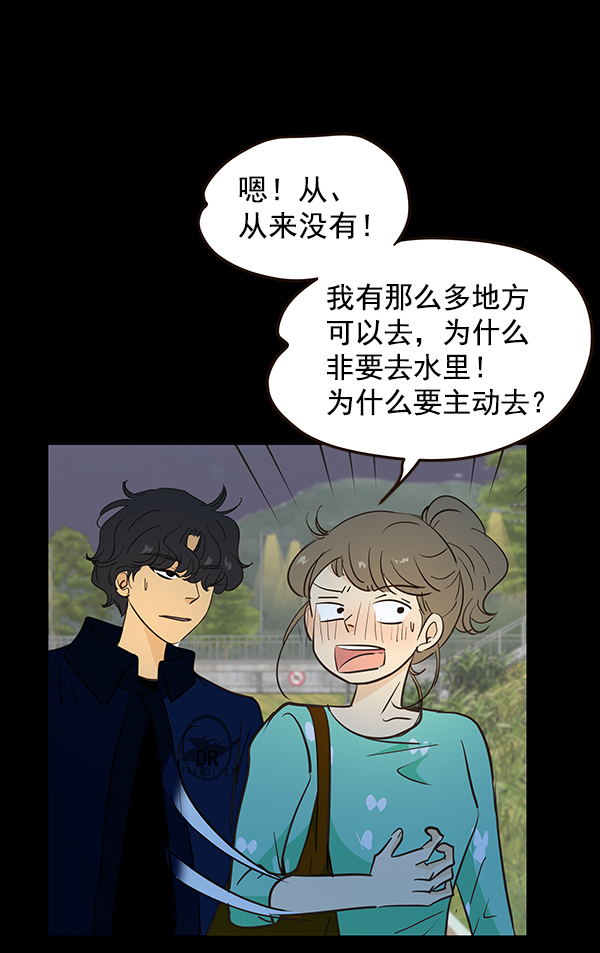 第11话31
