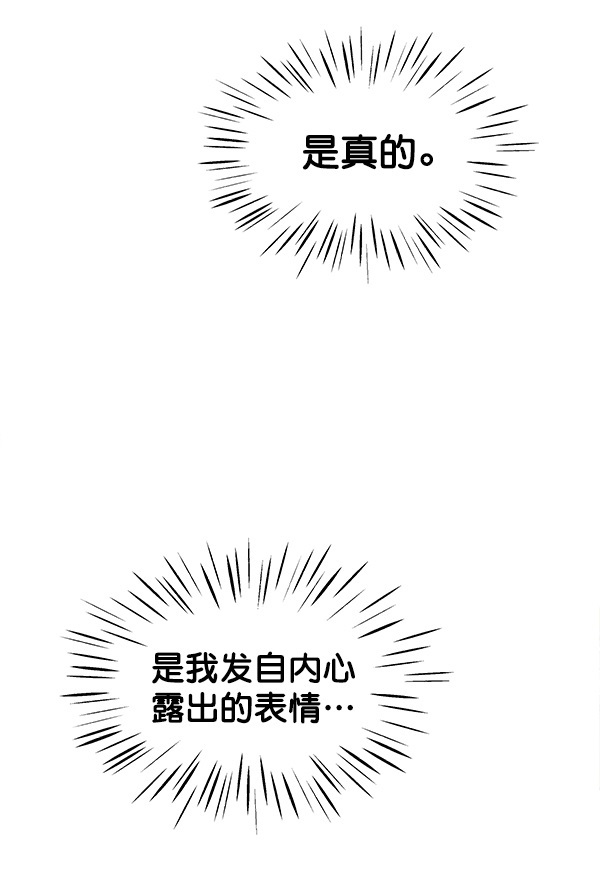 第91话31