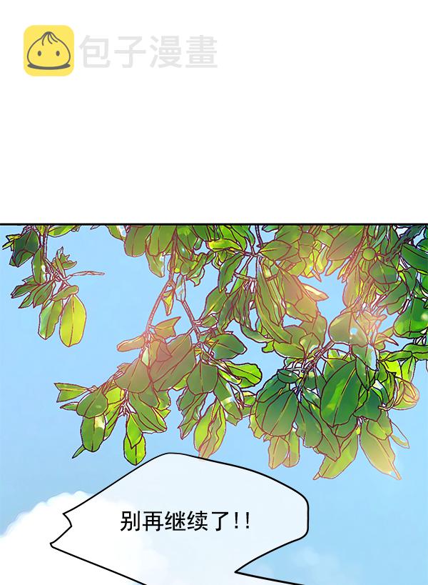 第80话42