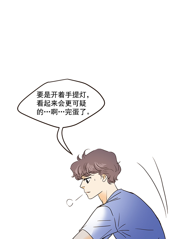 第53话21