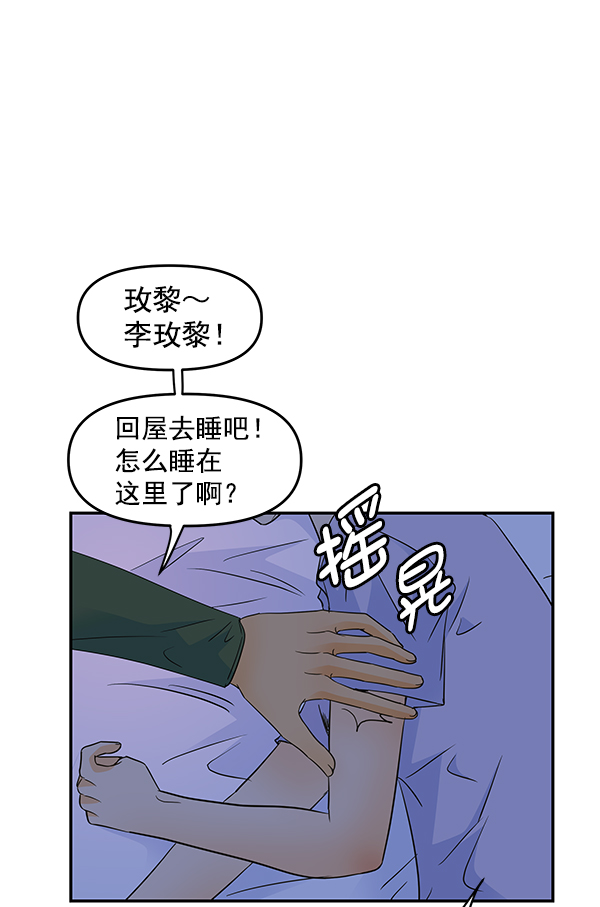 第87话32