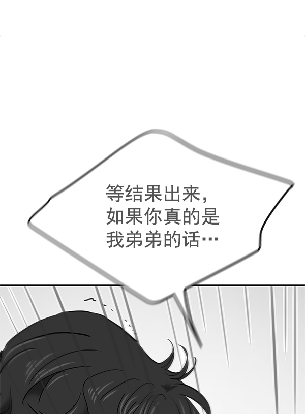 第87话52