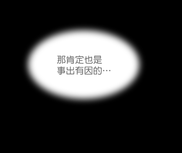 第12话34