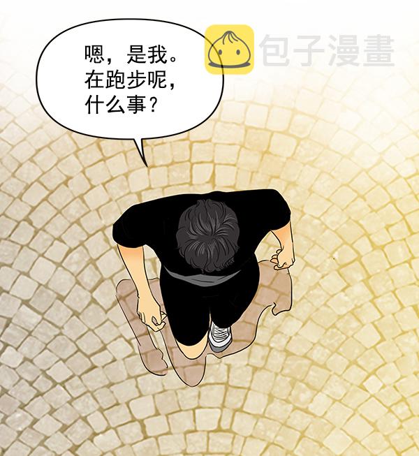 第68话44