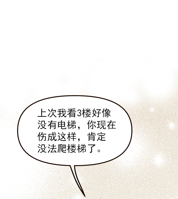 第23话54