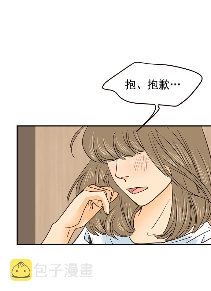 第48话35