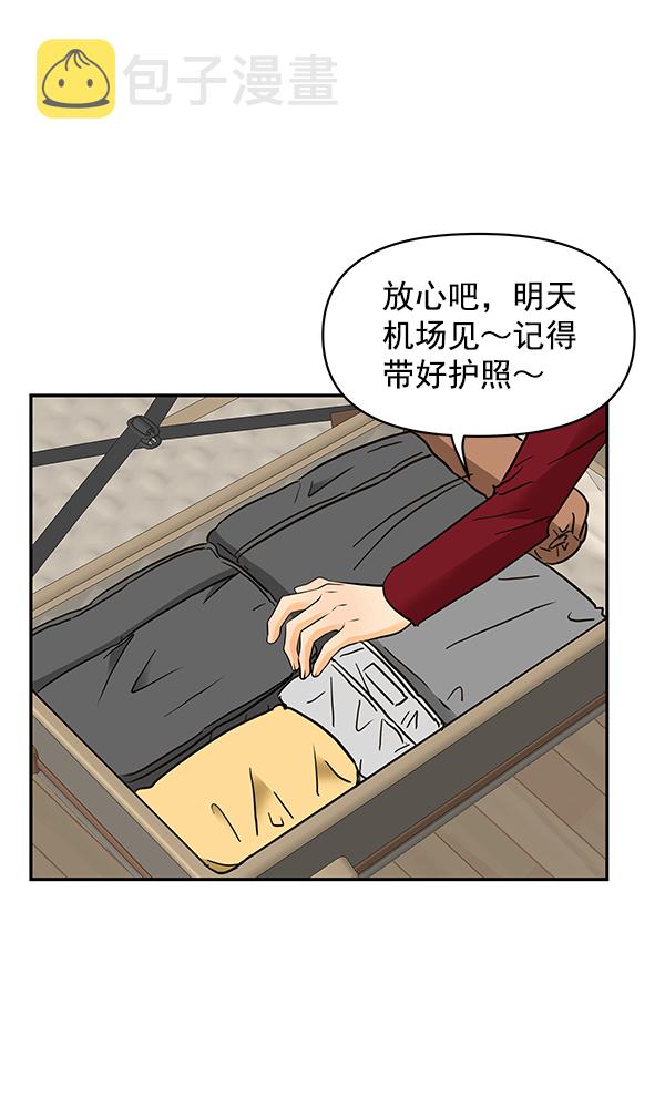 第70话33