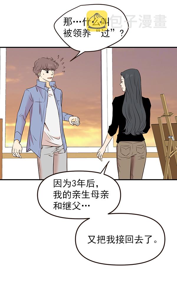 第26话28