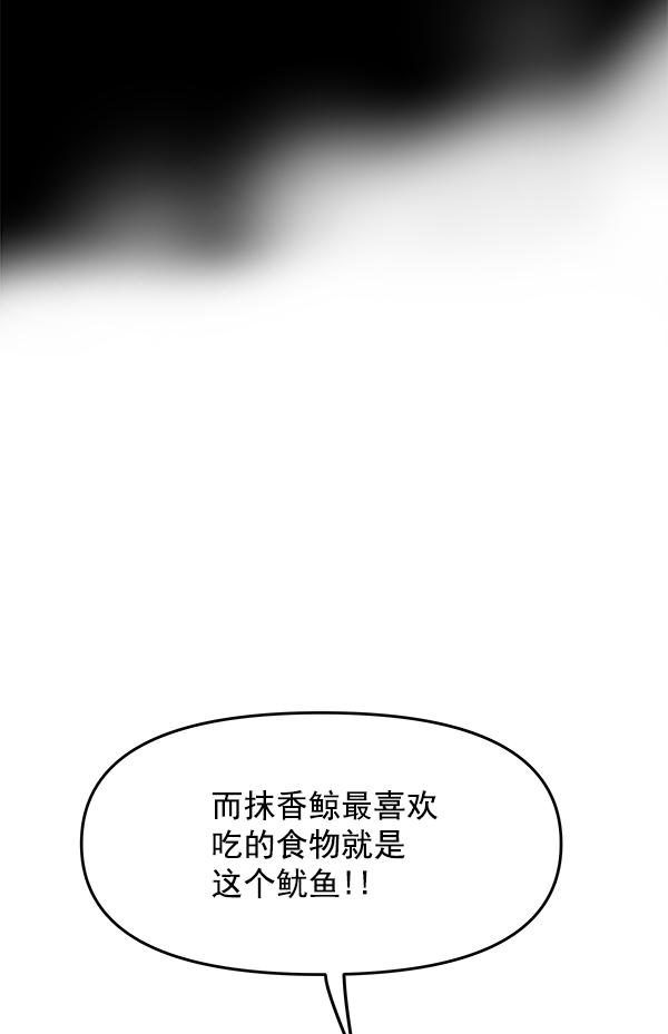 外传 第2话18