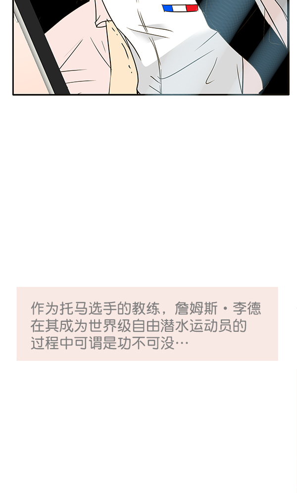 第78话16