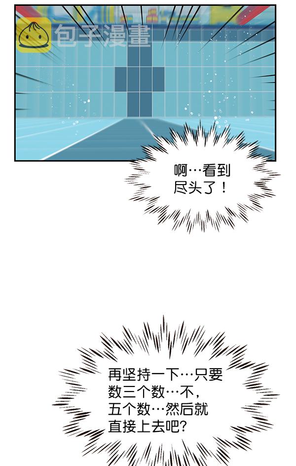 第32话60