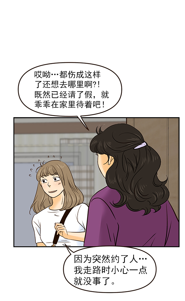 第24话81