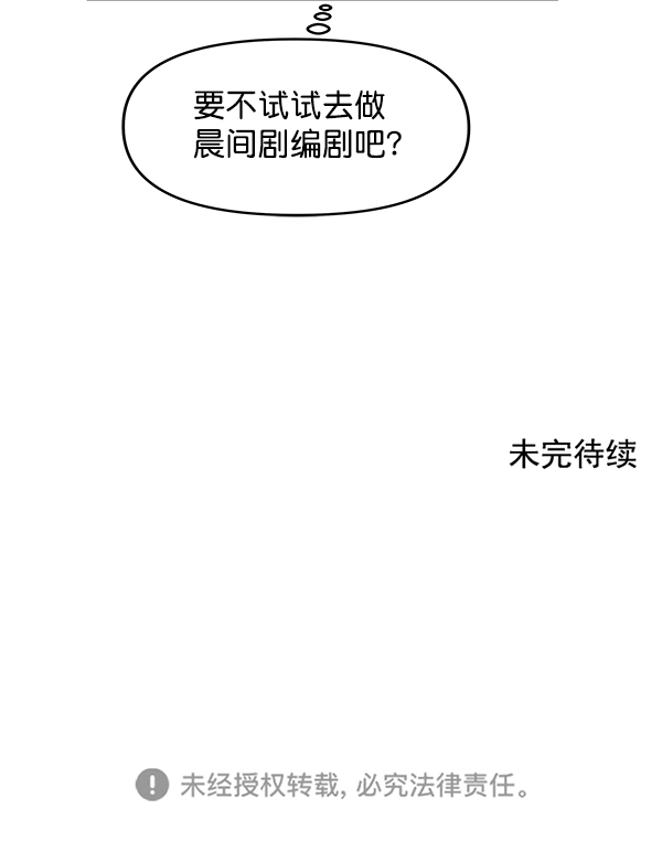 第97话110