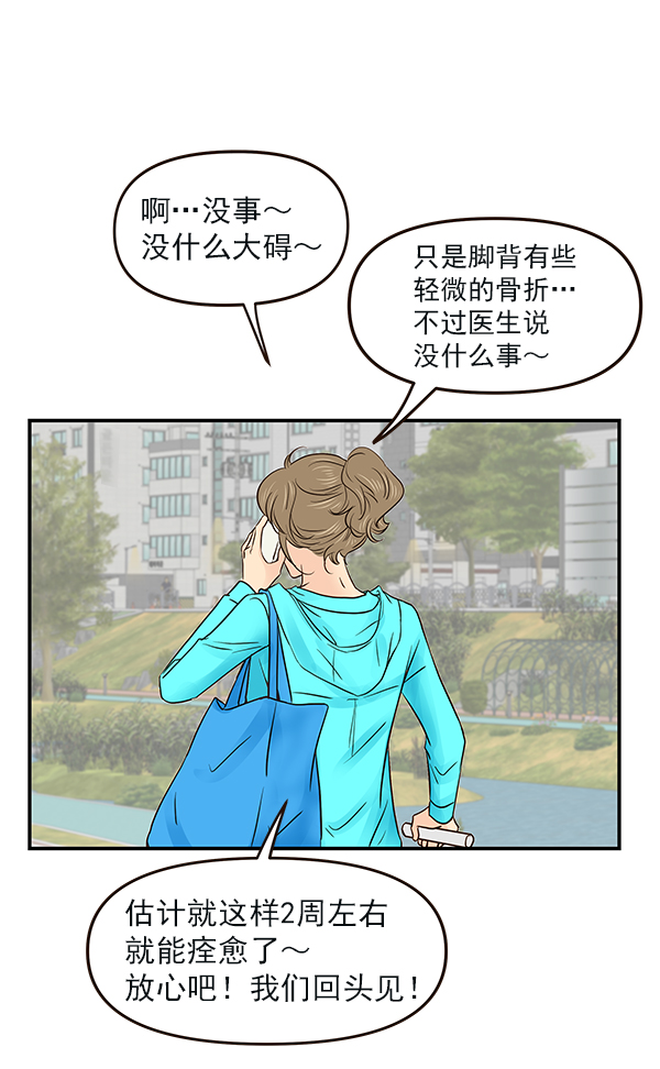 第21话41