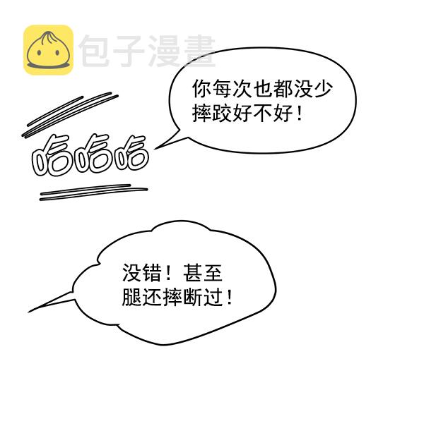 第72话34