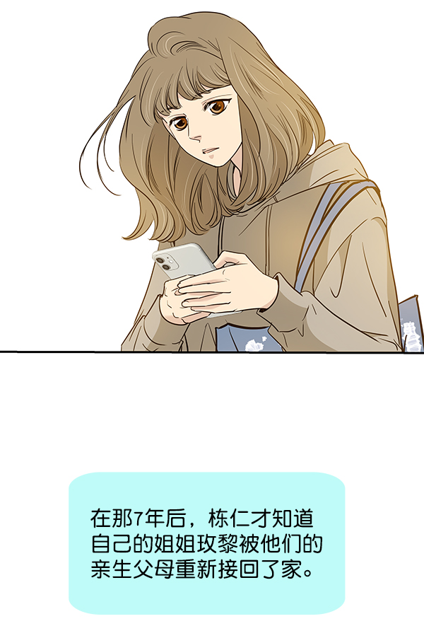 第13话6