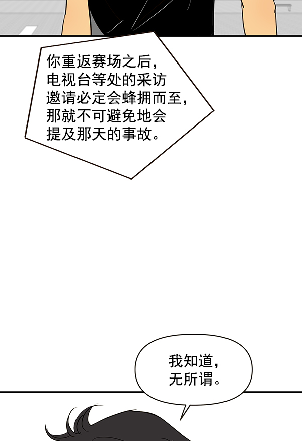 第68话47