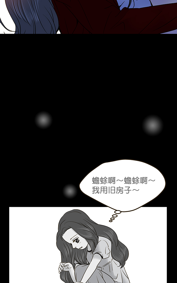 第61话5
