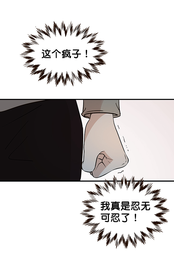 第13话43