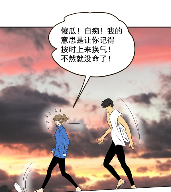 第59话55